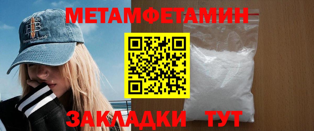 Amphetamine Premium  АМФЕТАМИН  Сосновый Бор  Вход с VPN 