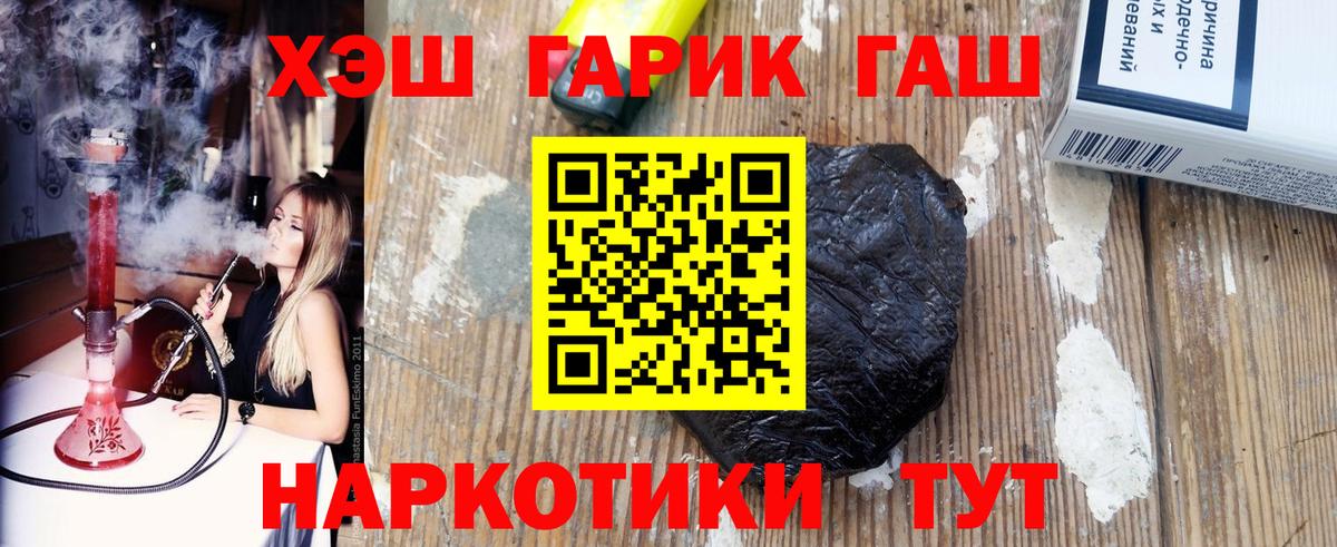 Гашиш индика сатива Сосновый Бор