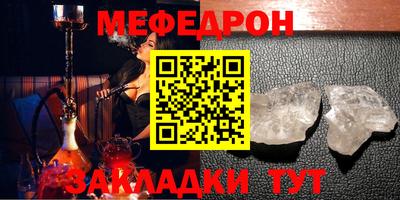 кокаин перу Моздок