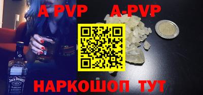 кокаин перу Моздок