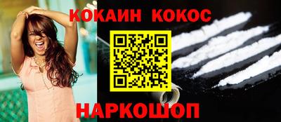 кокаин перу Моздок