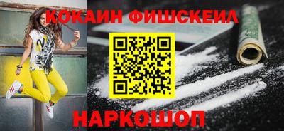 кокаин перу Моздок