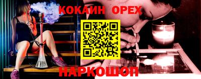 ПСИЛОЦИБИНОВЫЕ ГРИБЫ Можайск