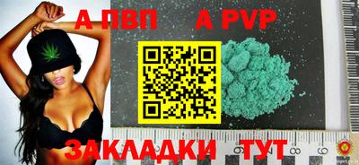 кокаин перу Моздок