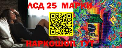 ПСИЛОЦИБИНОВЫЕ ГРИБЫ Можайск