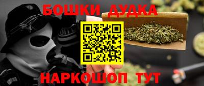 кокаин перу Моздок