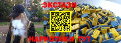 ПСИЛОЦИБИНОВЫЕ ГРИБЫ Можайск