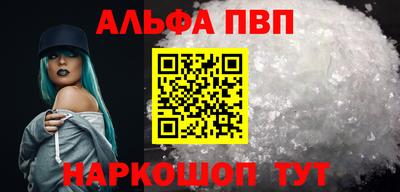 кокаин перу Моздок