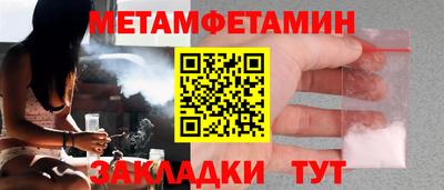 ПСИЛОЦИБИНОВЫЕ ГРИБЫ Можайск