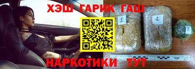ПСИЛОЦИБИНОВЫЕ ГРИБЫ Можайск