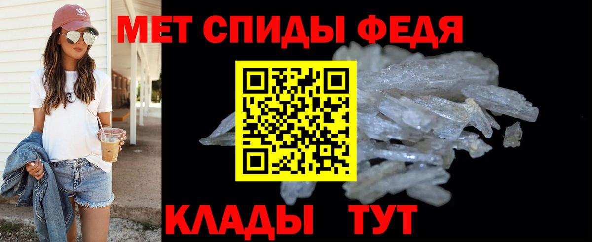 Сосновый Бор  МЕТАМФЕТАМИН пудра  МЕТАМФЕТАМИН  Вход с VPN 