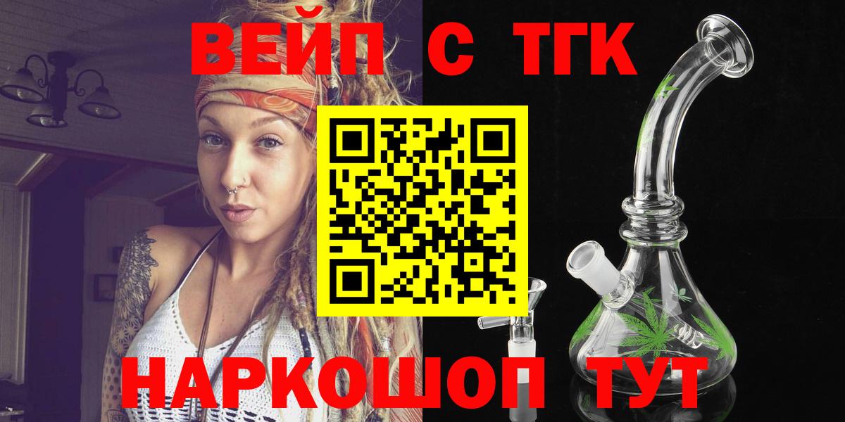 ТГК Wax Сосновый Бор